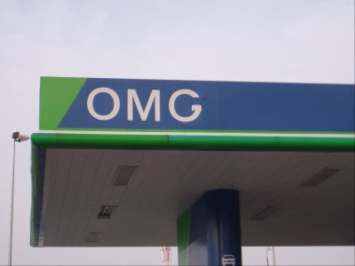 о мъ гъ о мъ гъ